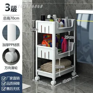 (Net) 3 Layers Kitchen Storage Vegetable Basket Bathroom Toilet Washing Machine Rack Floor-to-ceiling Snack Trolley